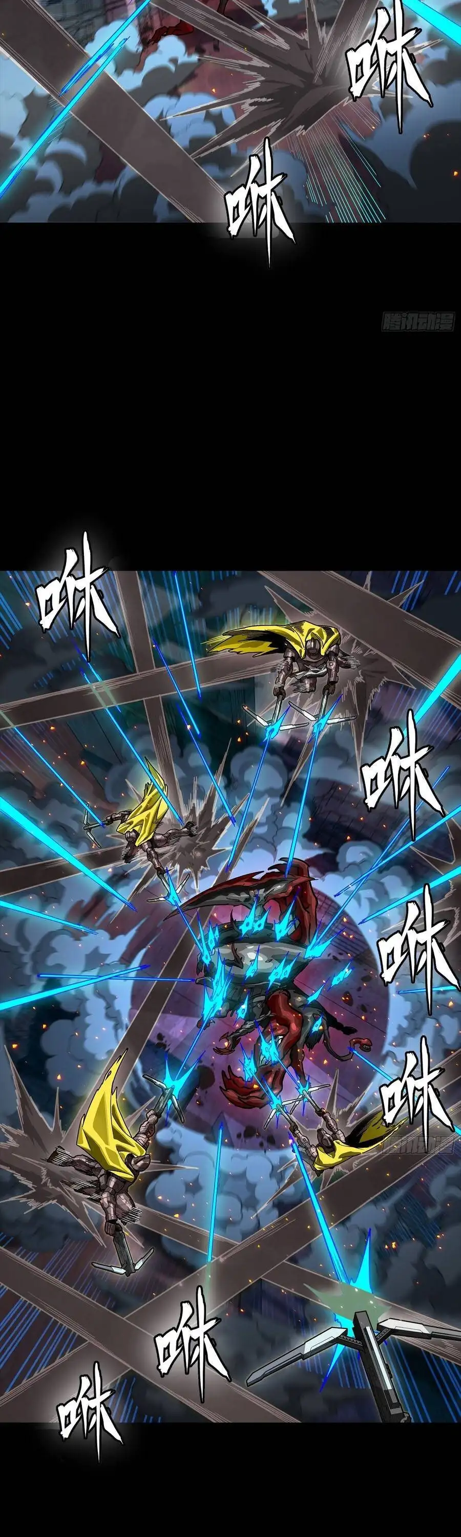 Chapter 367 - Image 20