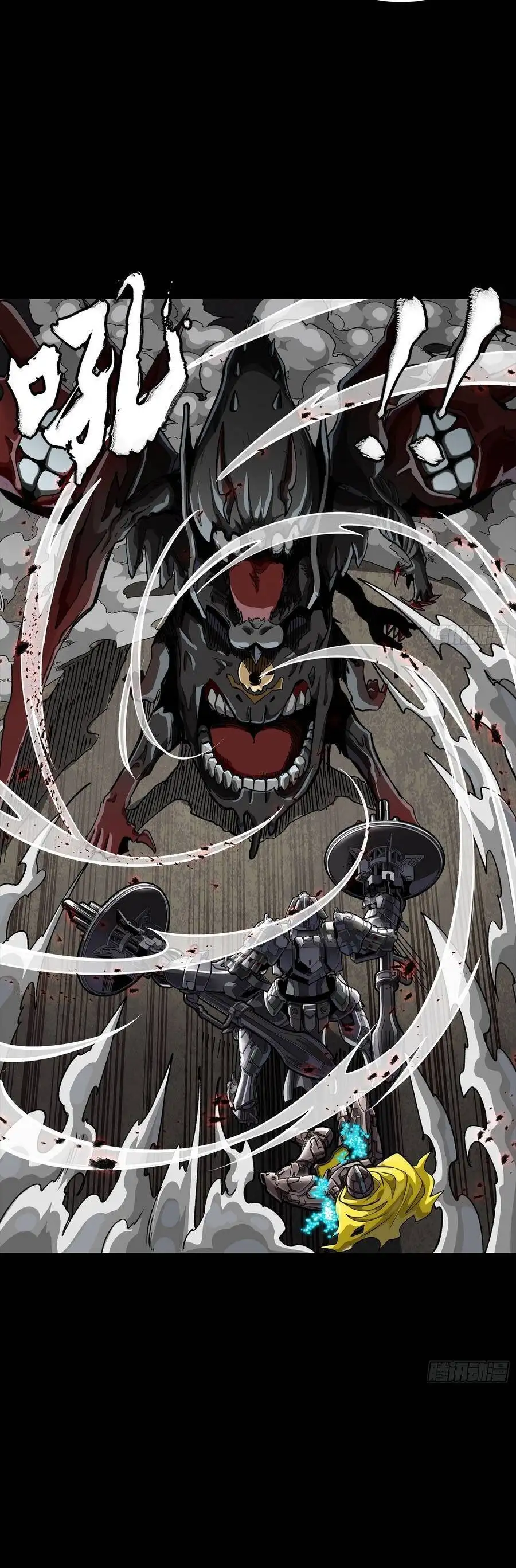 Chapter 367 - Image 30