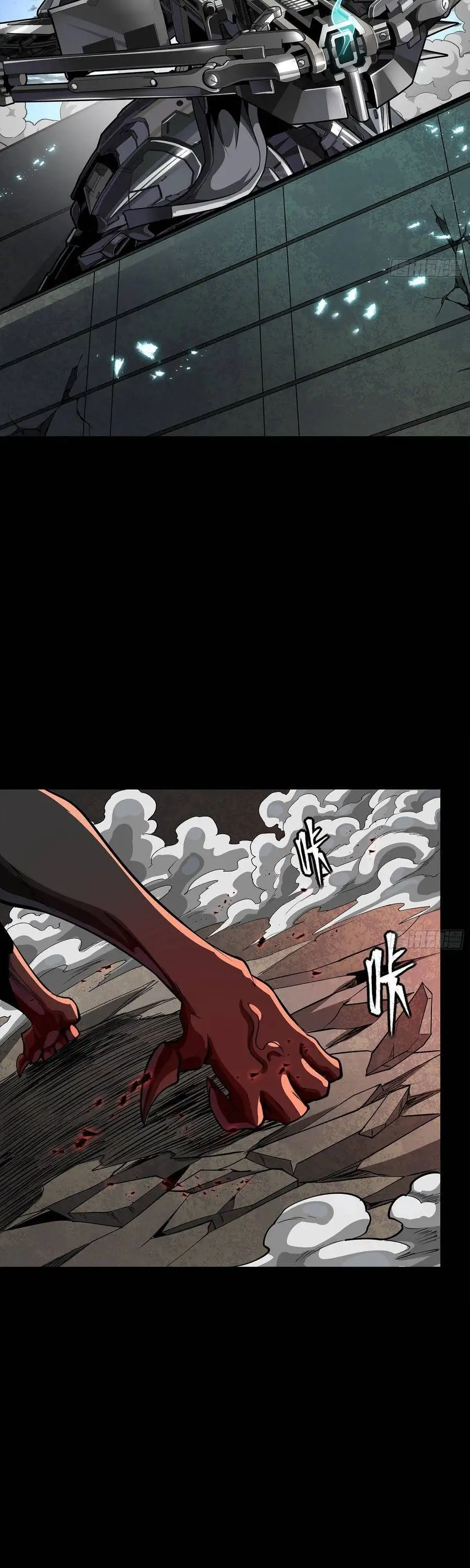 Chapter 367 - Image 32