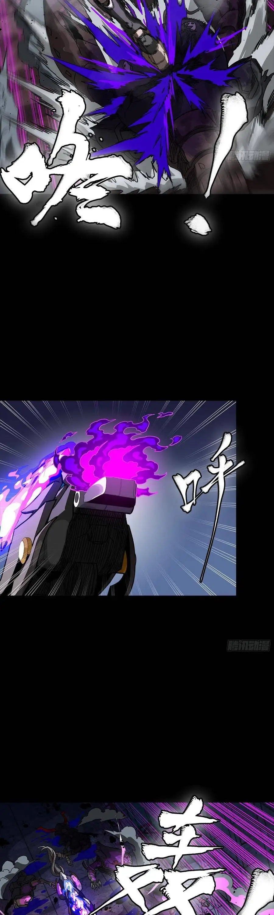 Chapter 368 - Image 23