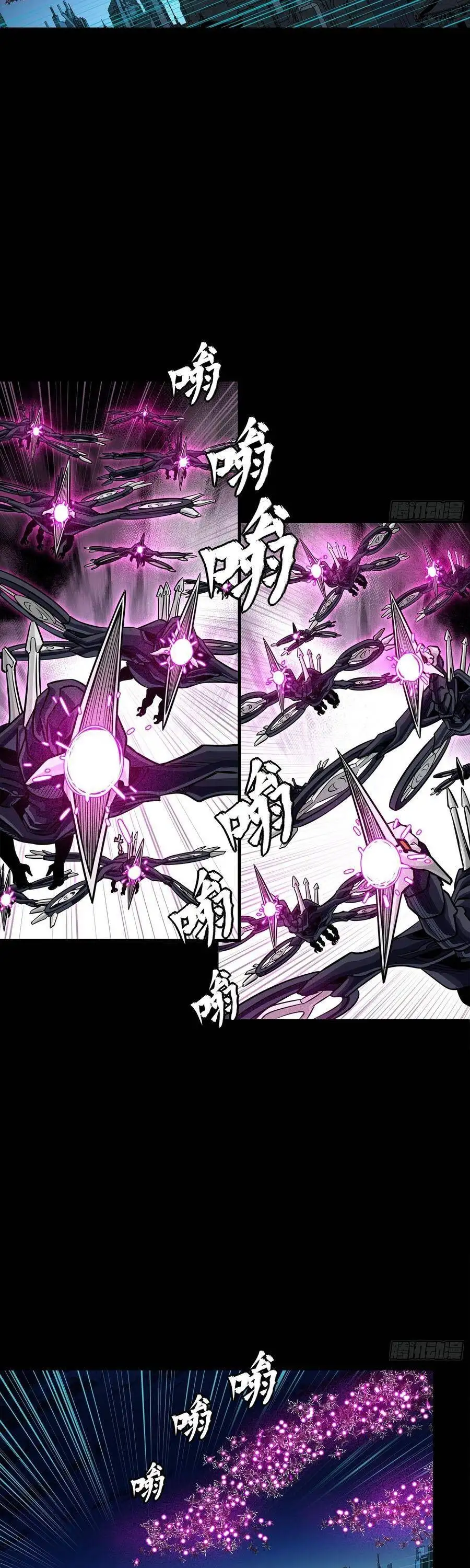 Chapter 368 - Image 5