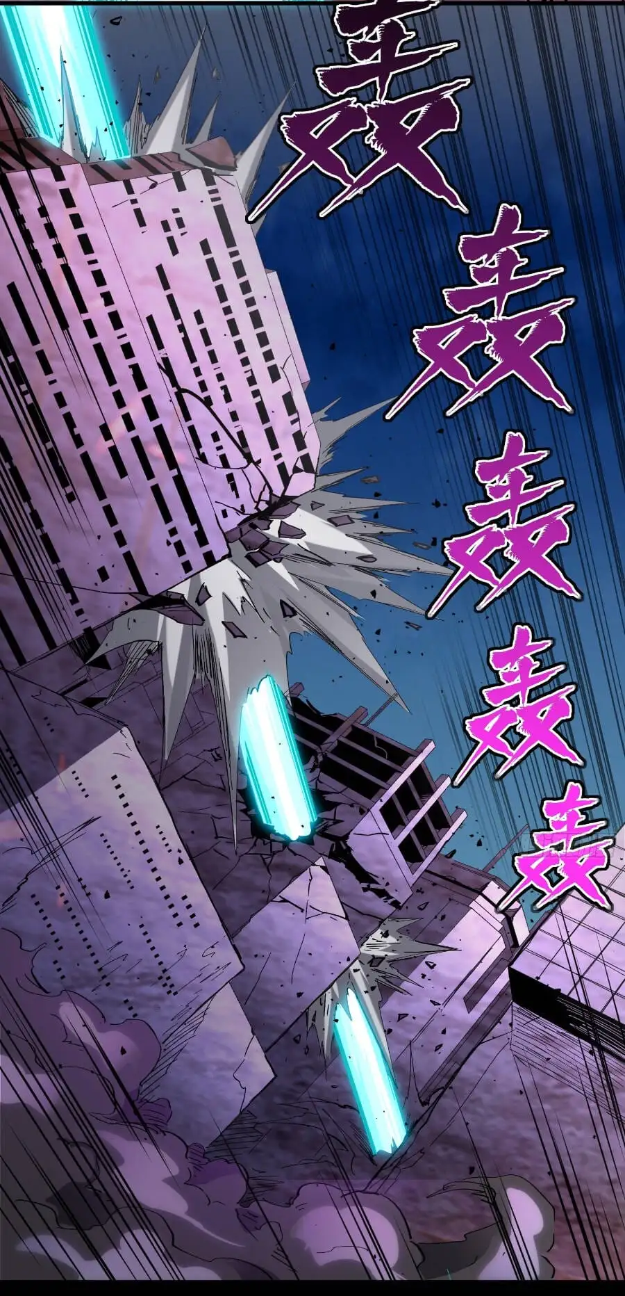 Chapter 37 - Image 23