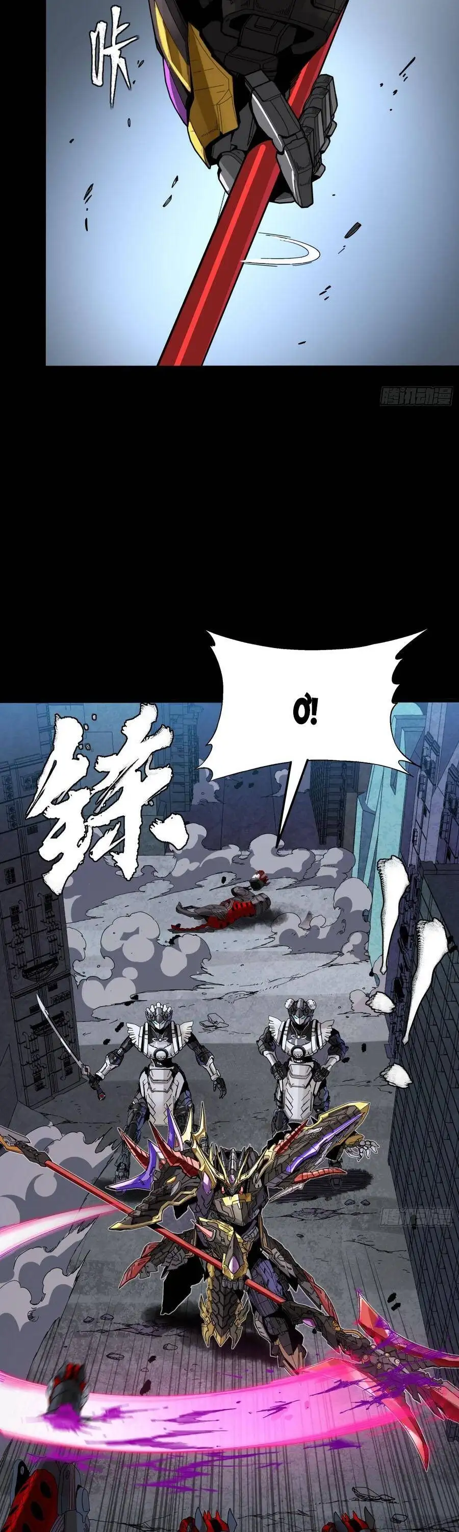 Chapter 371 - Image 28
