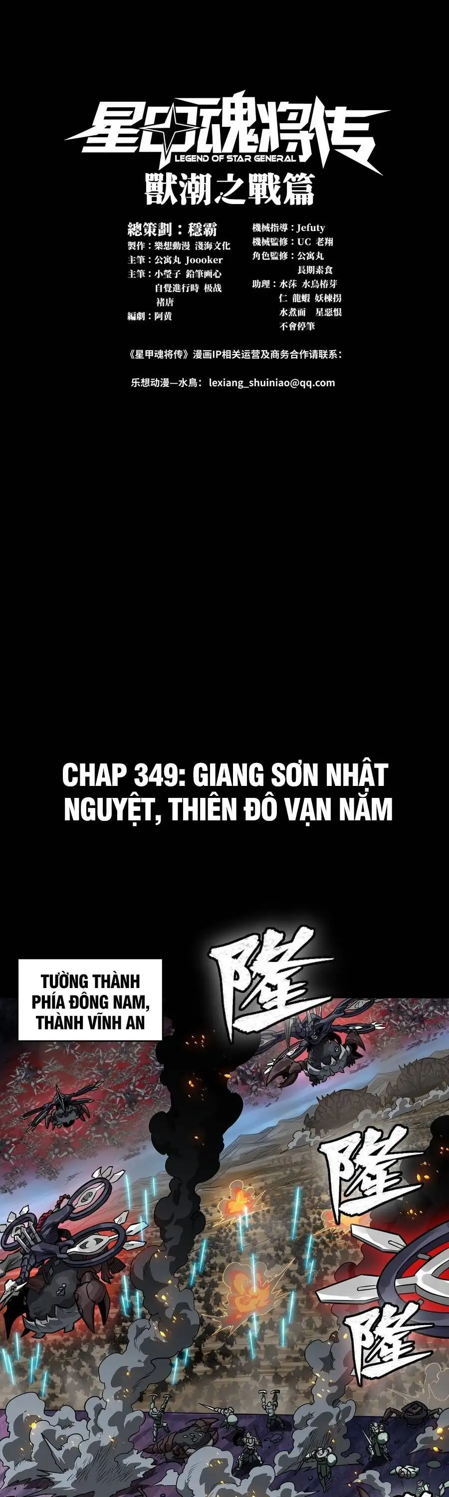 Chapter 372 - Image 1