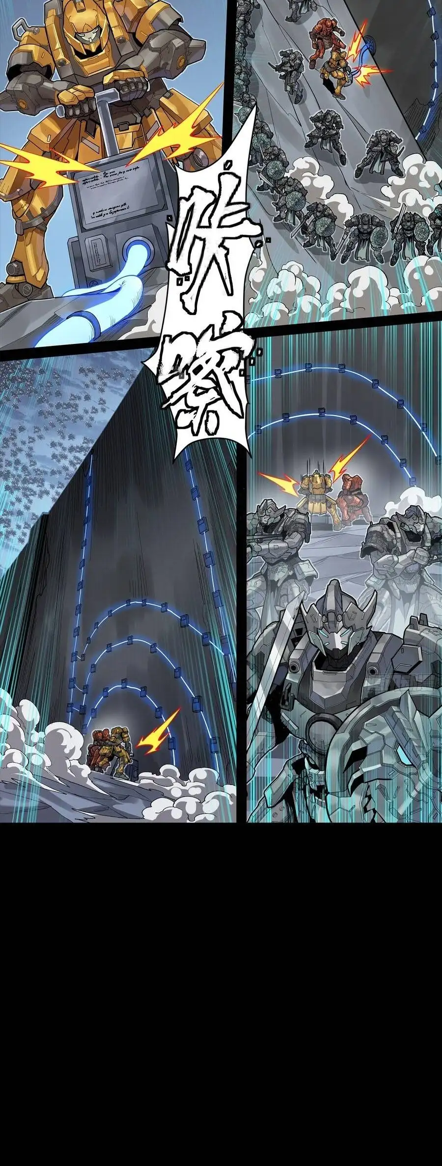 Chapter 372 - Image 11