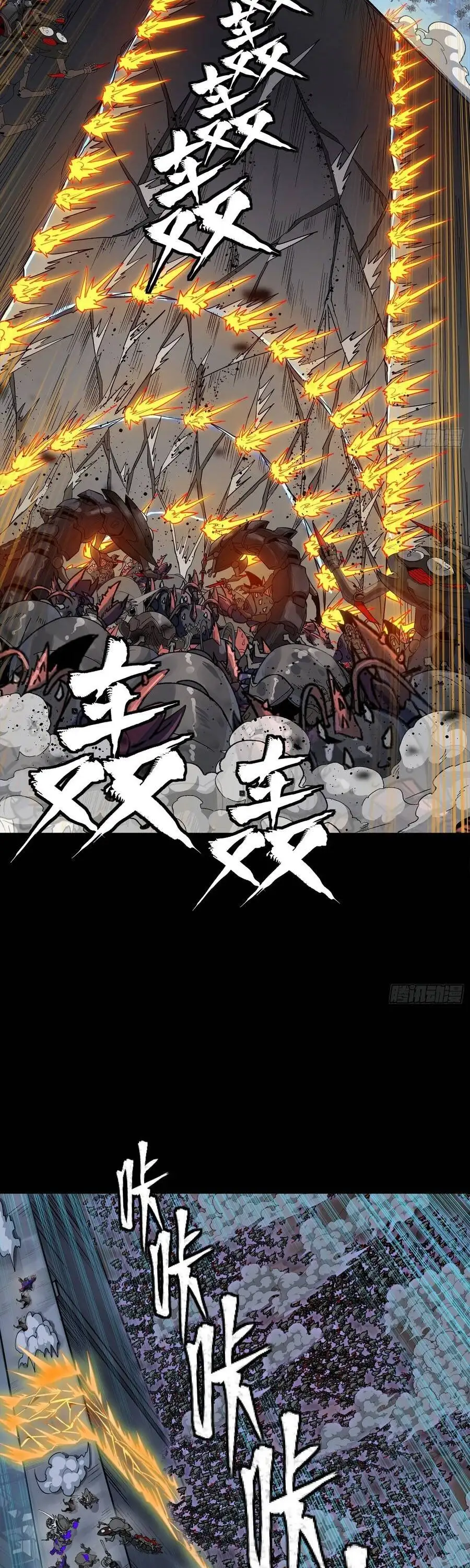 Chapter 372 - Image 13