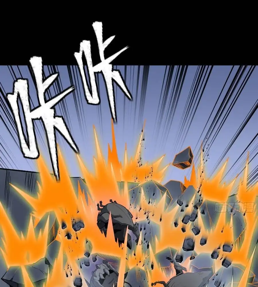 Chapter 372 - Image 15