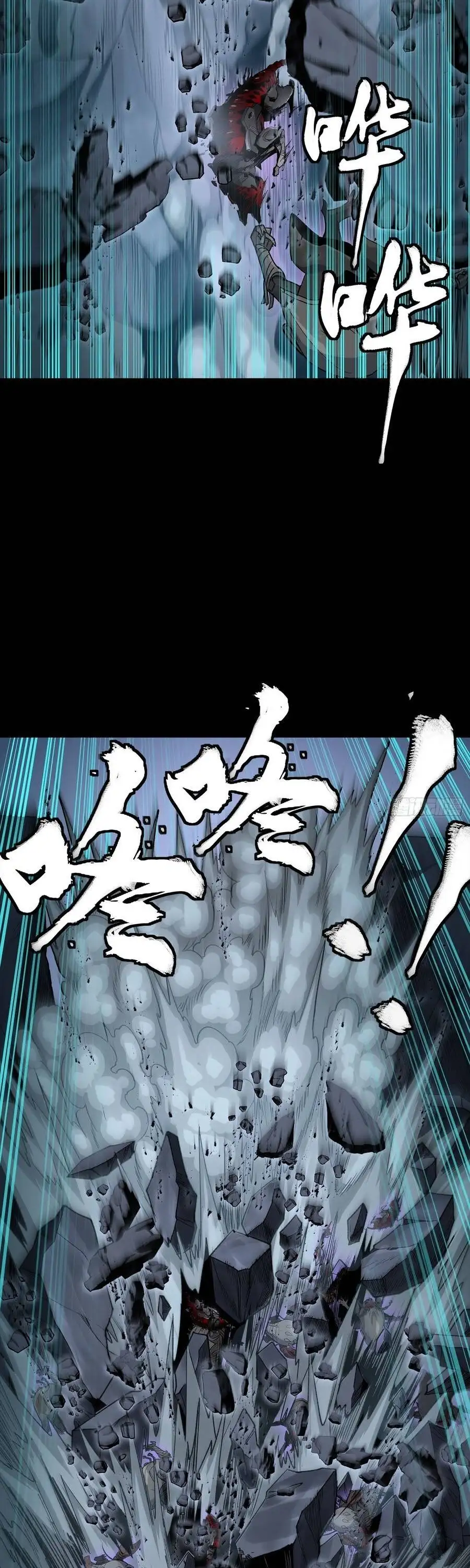 Chapter 372 - Image 17