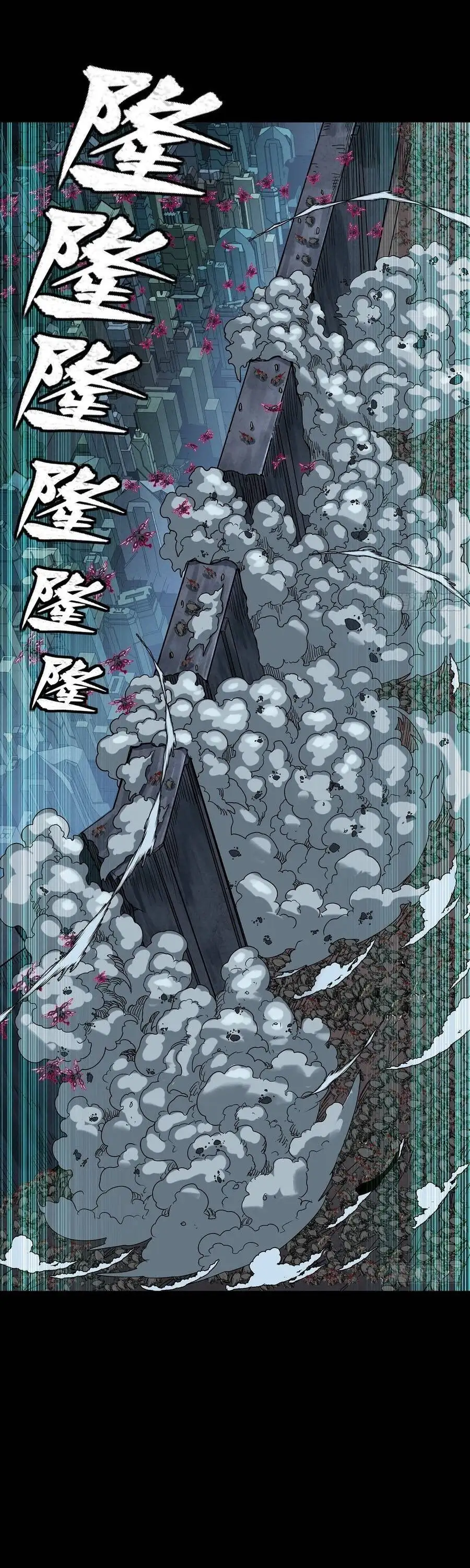 Chapter 372 - Image 20