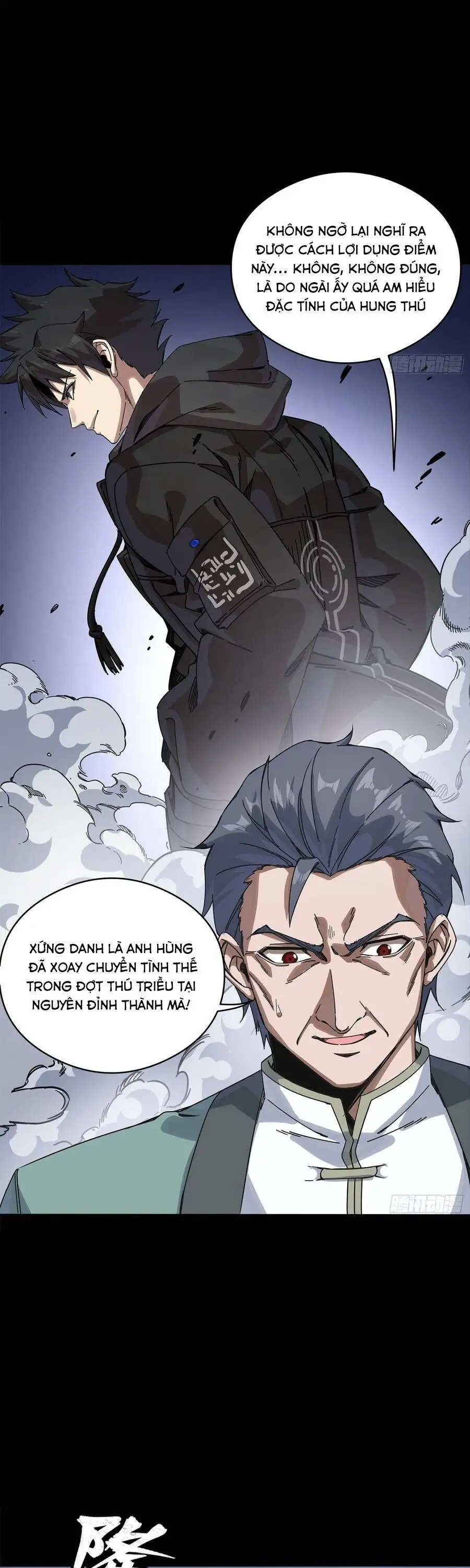 Chapter 372 - Image 48