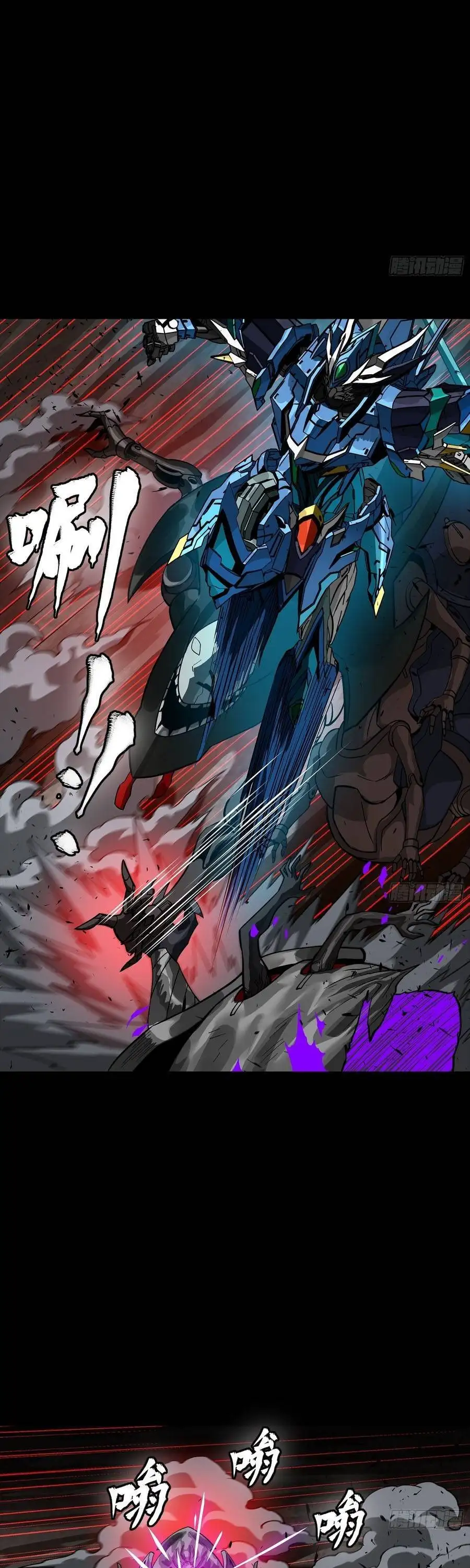 Chapter 374 - Image 23