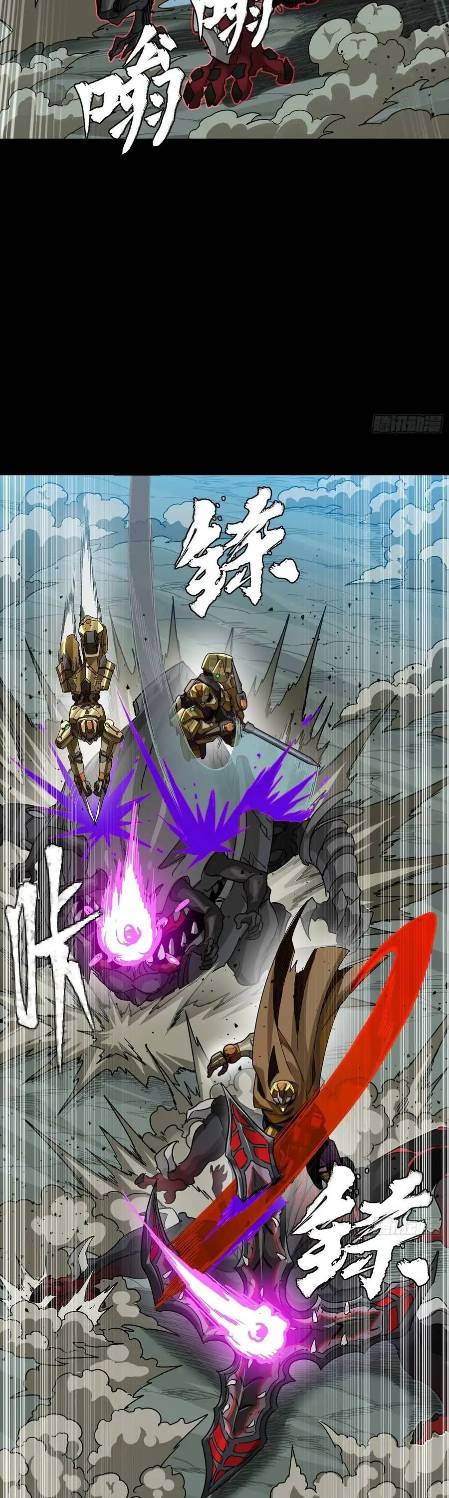 Chapter 375 - Image 13