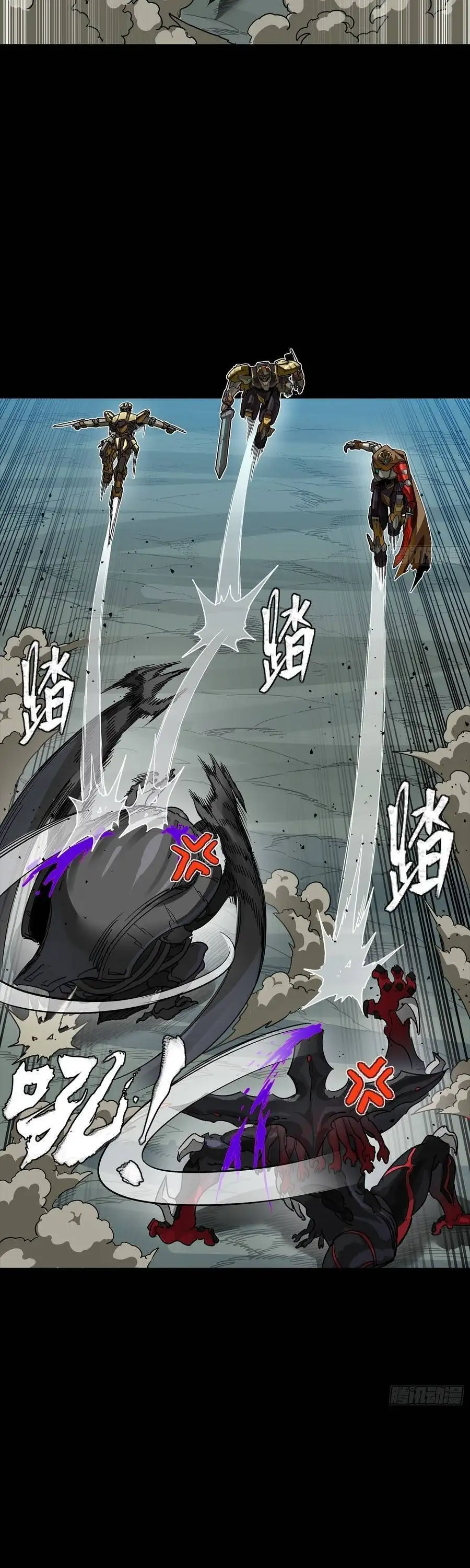 Chapter 375 - Image 14