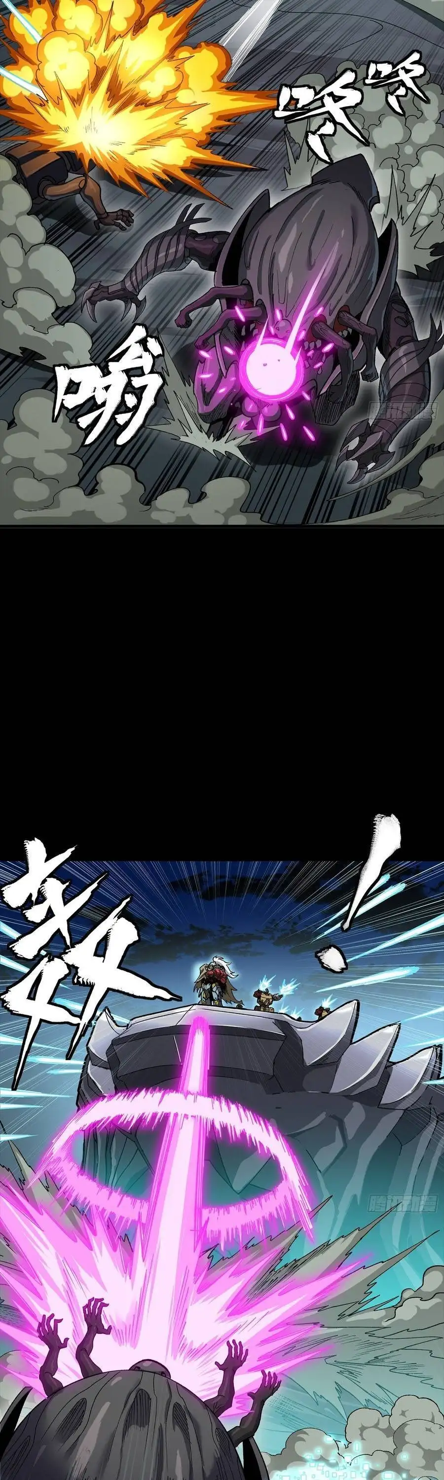 Chapter 375 - Image 17