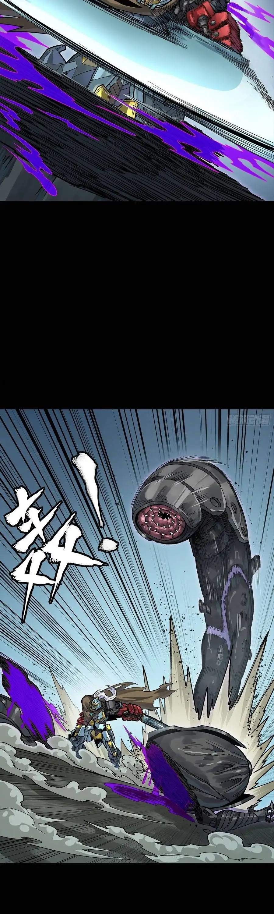Chapter 375 - Image 26