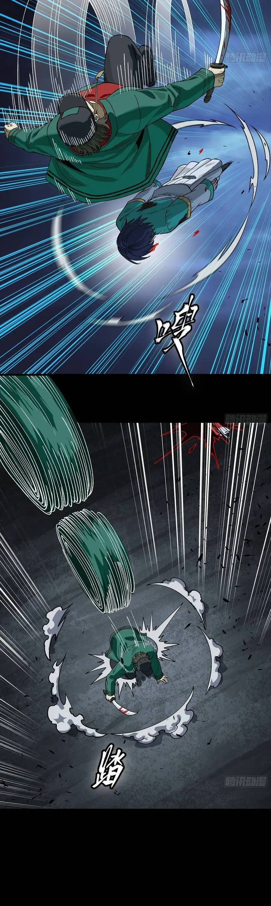 Chapter 376 - Image 30