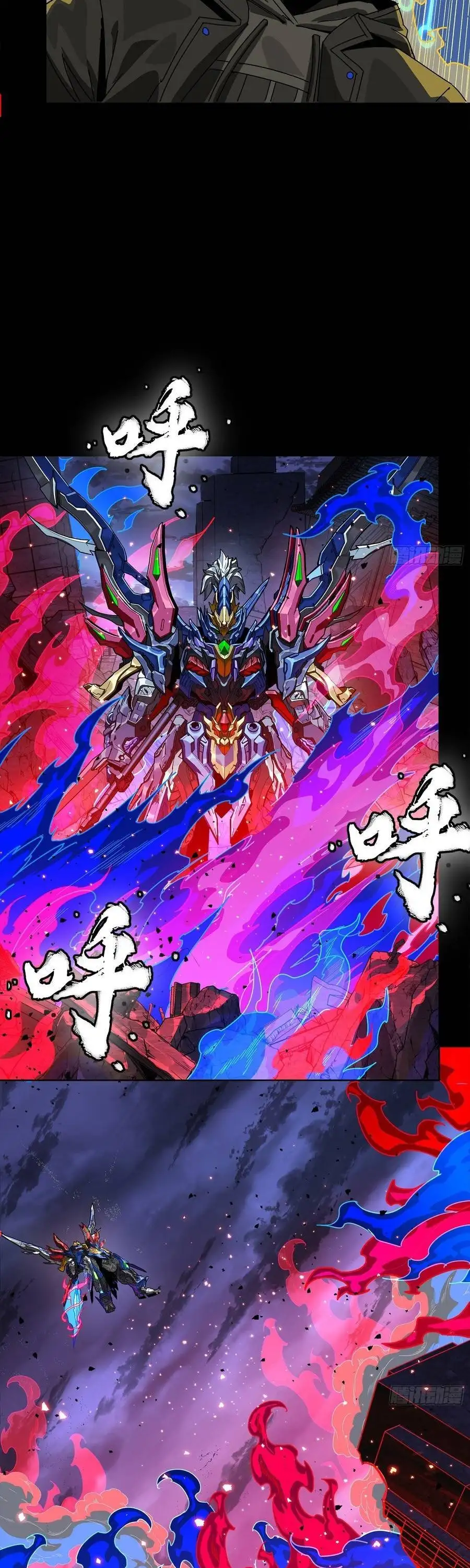 Chapter 378 - Image 5