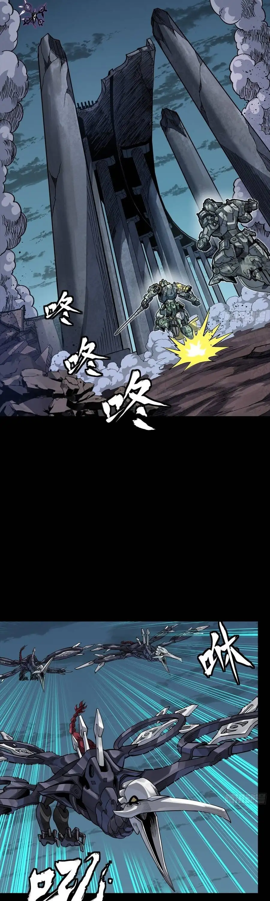 Chapter 381 - Image 23