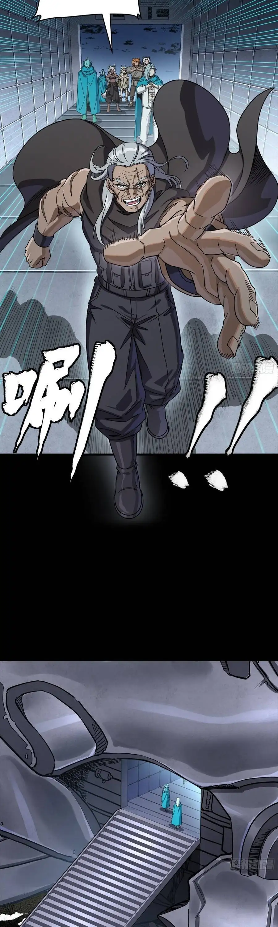 Chapter 381 - Image 6