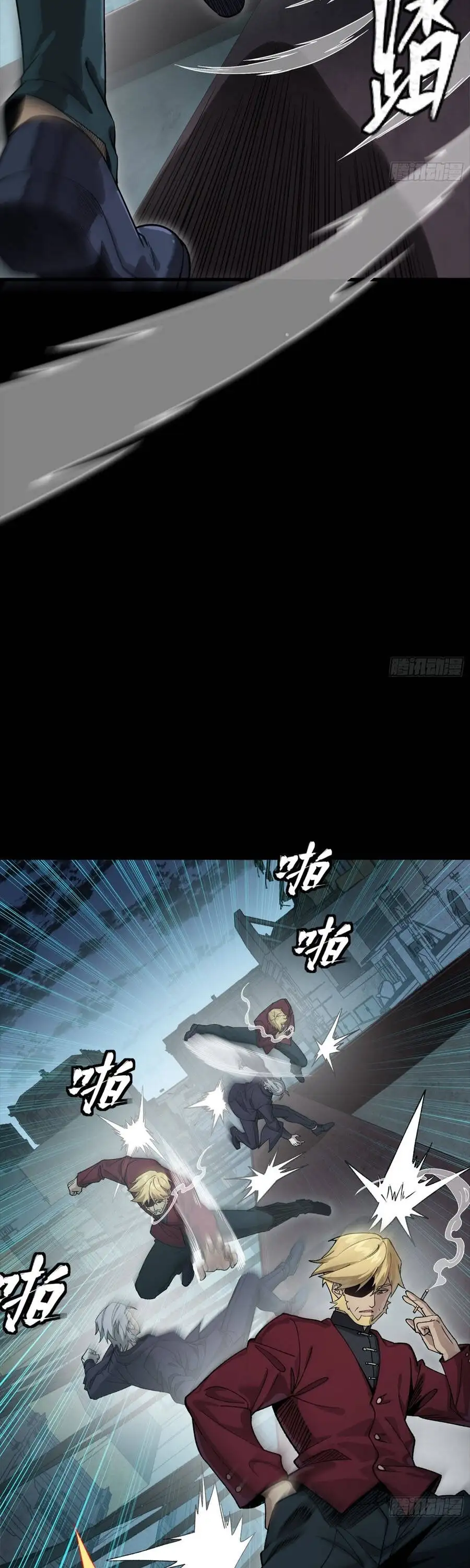 Chapter 382 - Image 33