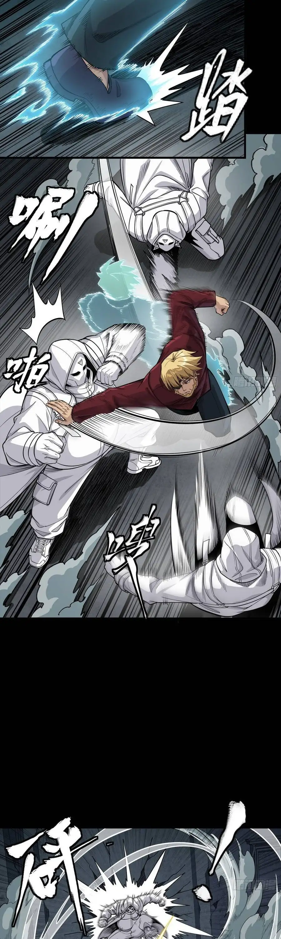 Chapter 383 - Image 24