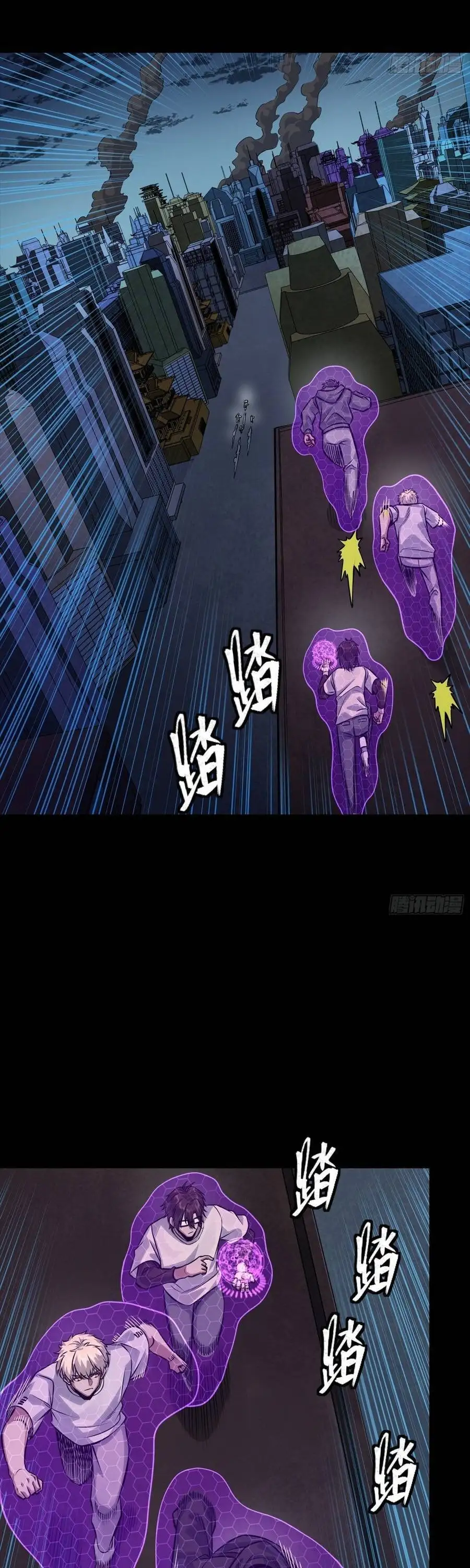 Chapter 383 - Image 38
