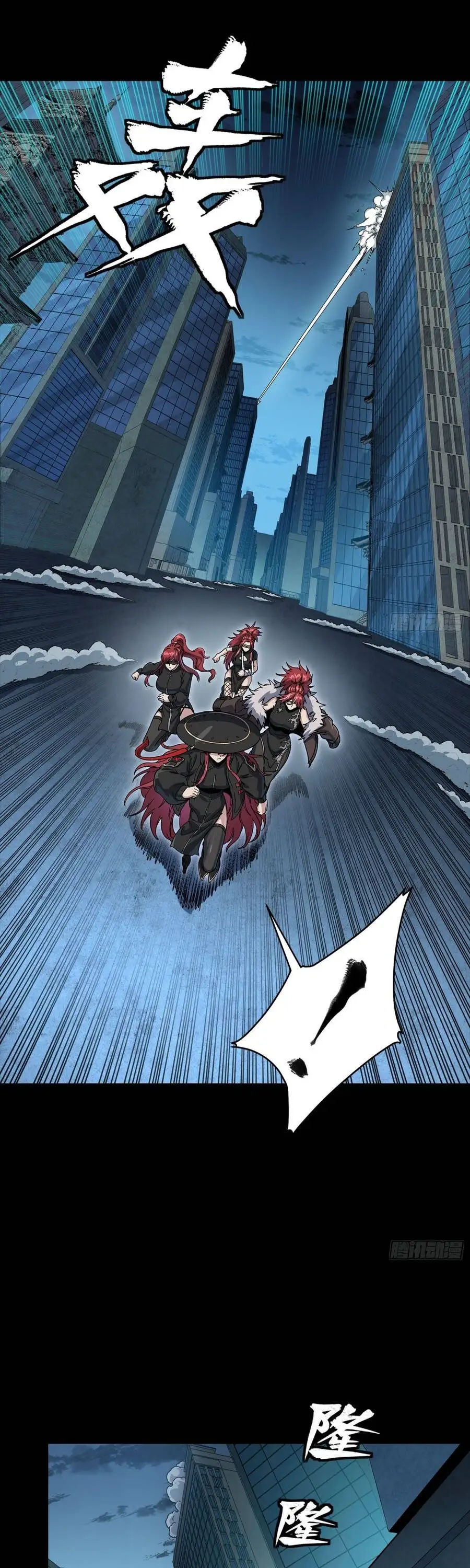 Chapter 384 - Image 6
