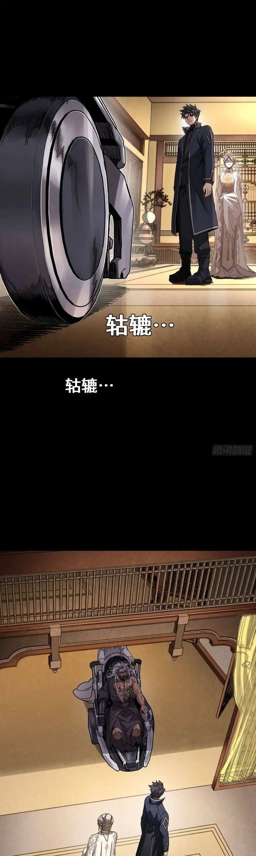 Chapter 388 - Image 34