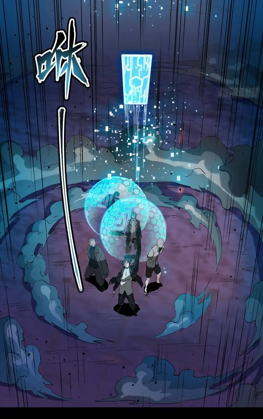 Chapter 45 - Image 2