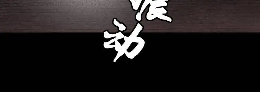 Chapter 56 - Image 3