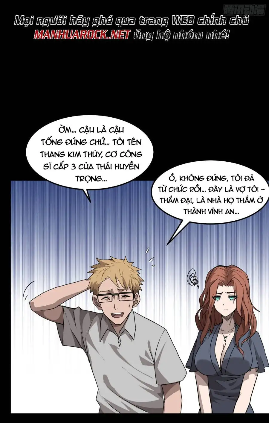 Chapter 63 - Image 33