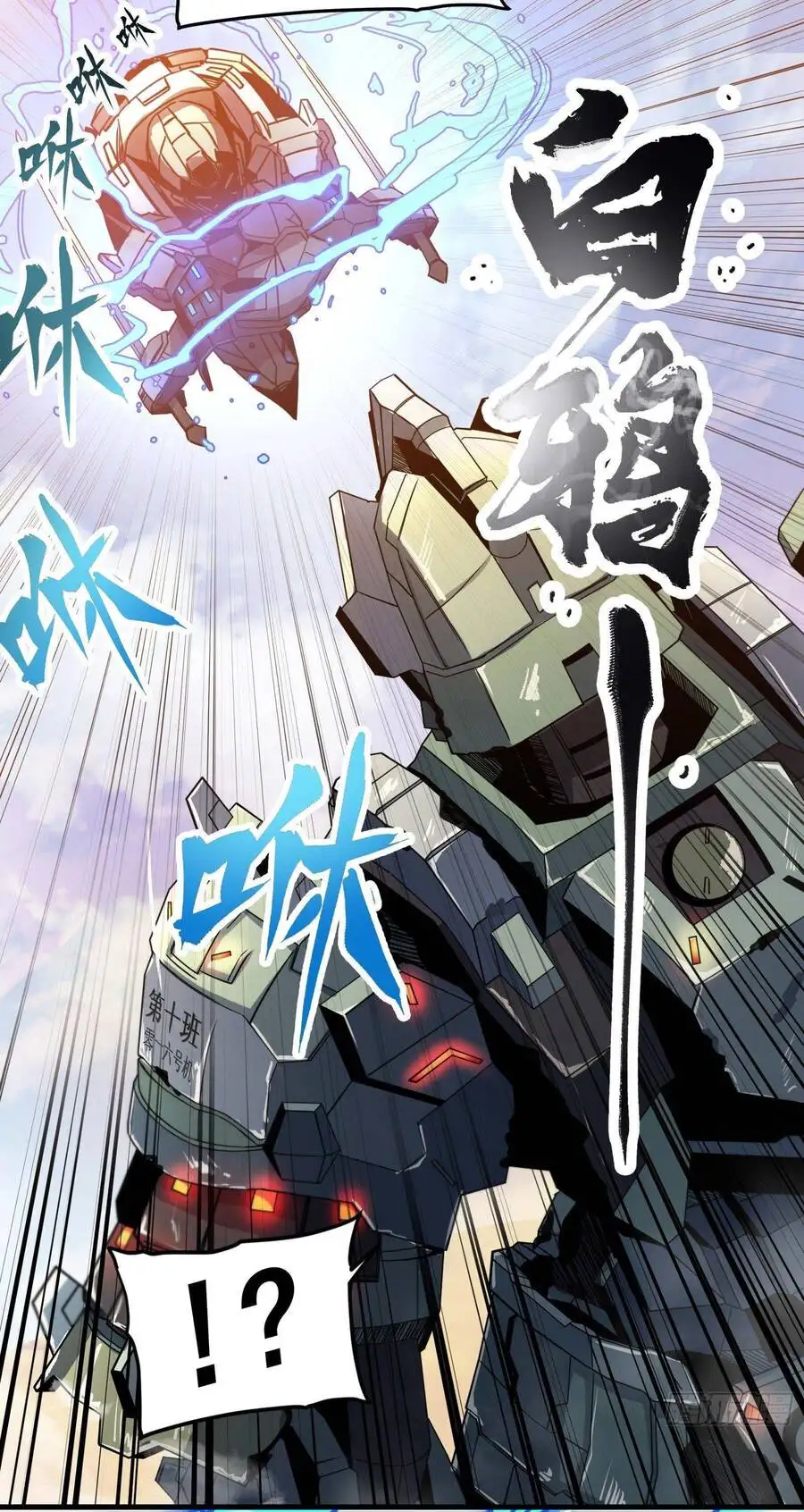 Chapter 7 - Image 32