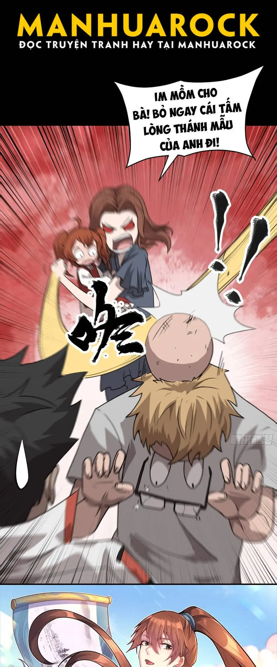 Chapter 73 - Image 35