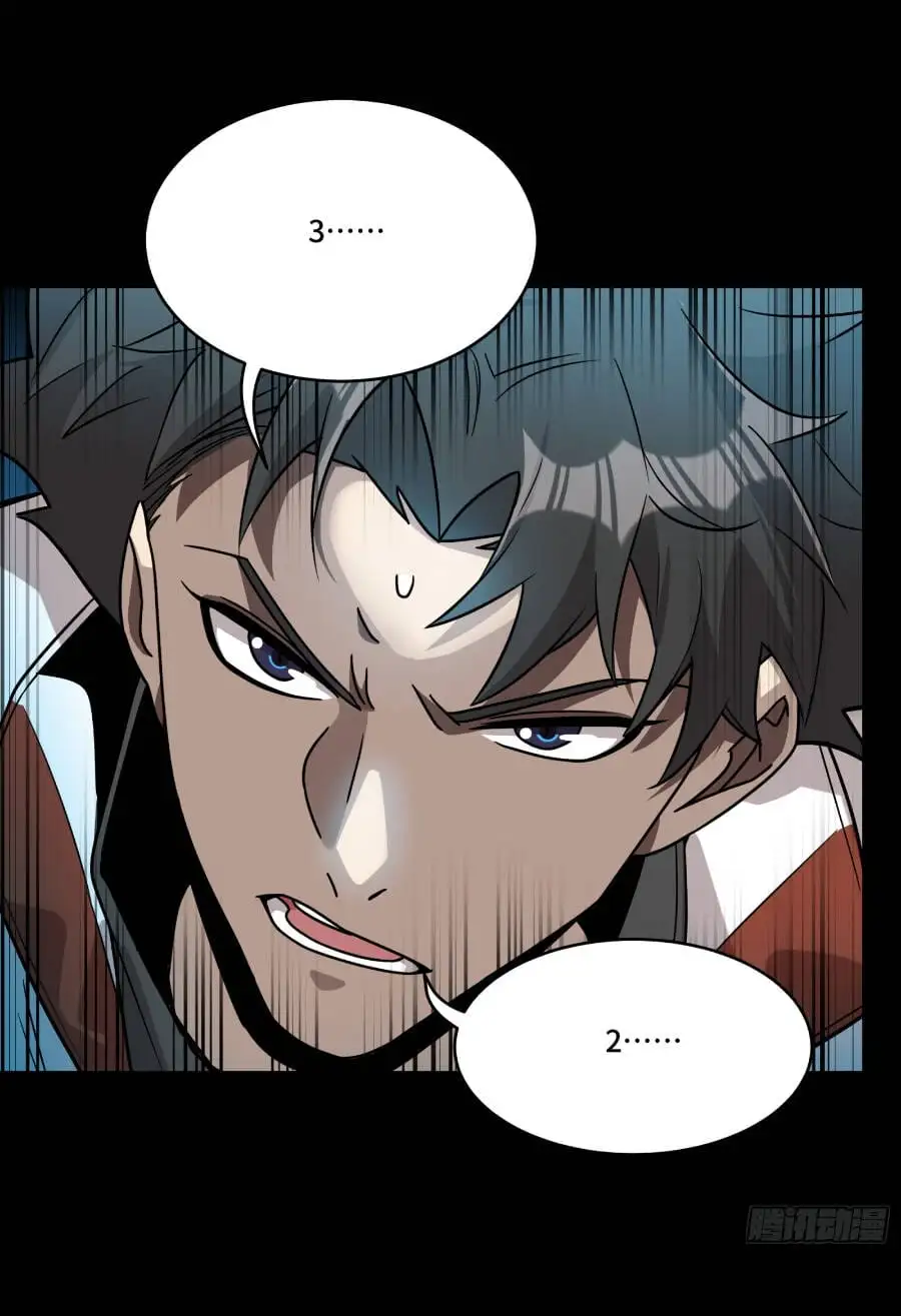 Chapter 80 - Image 4