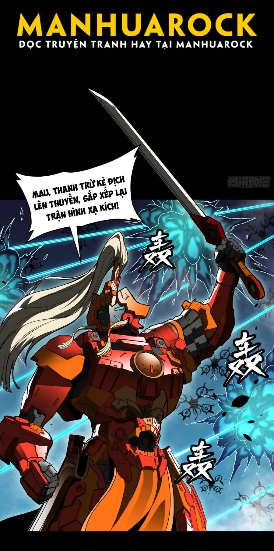 Chapter 81 - Image 3