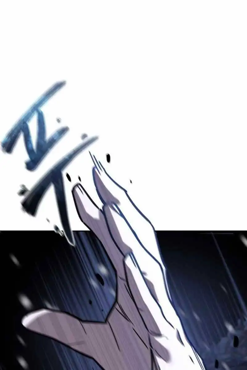 Chapter 1 - Image 5