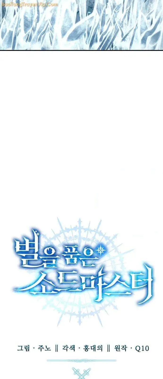 Chapter 104 - Image 29