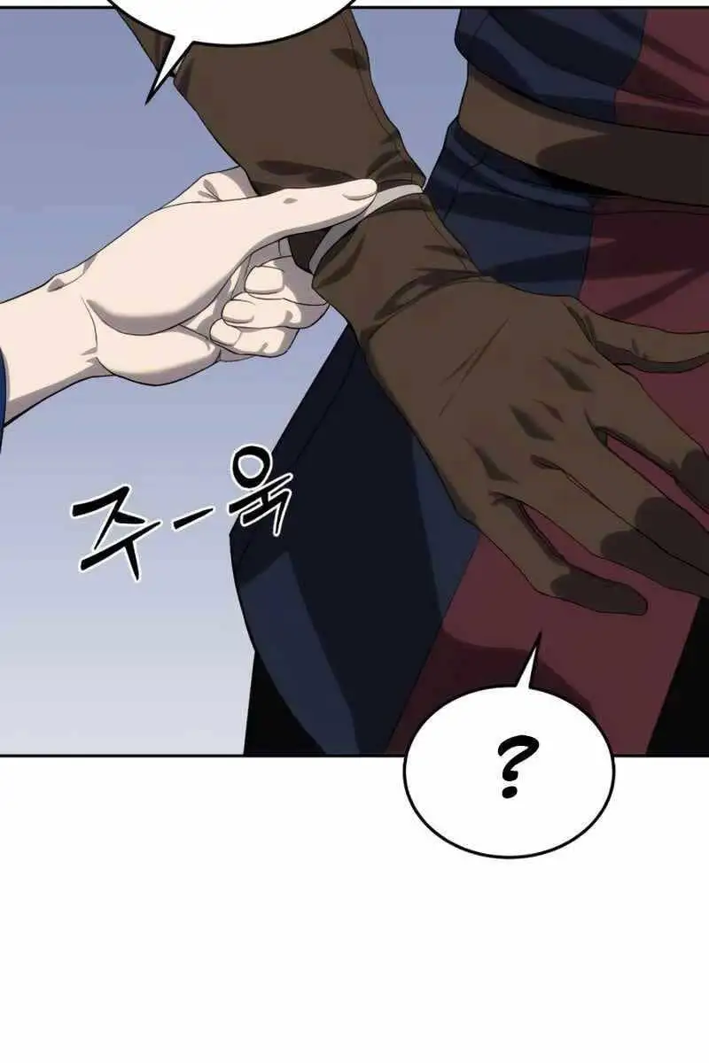 Chapter 22 - Image 37