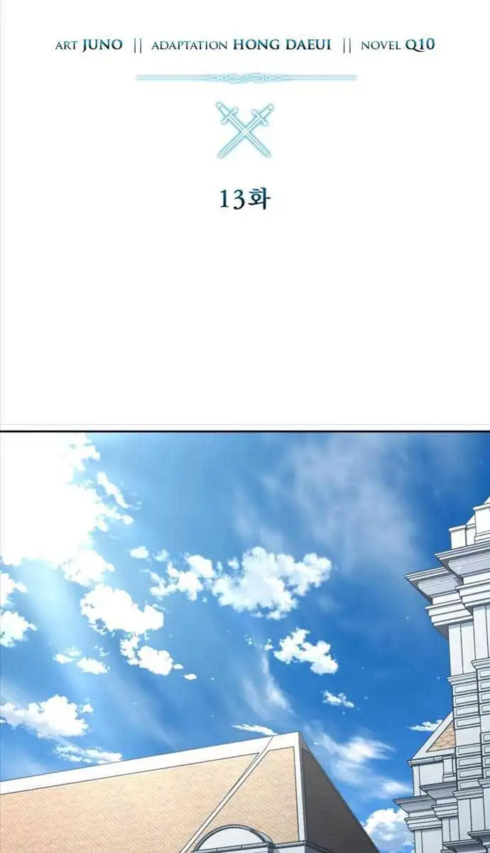 Chapter 23 - Image 1