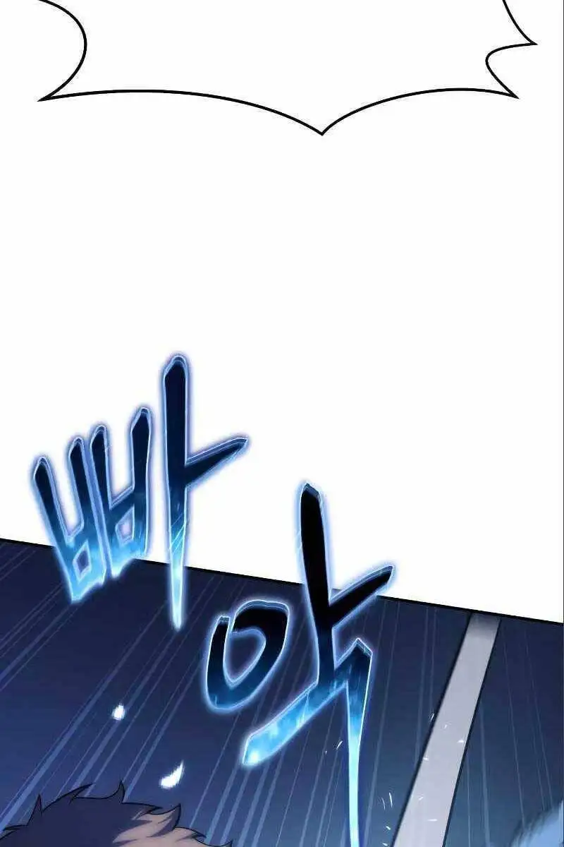 Chapter 29 - Image 35