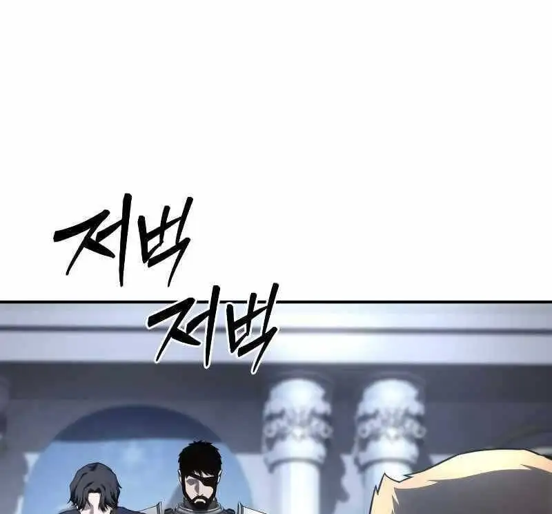 Chapter 39 - Image 43