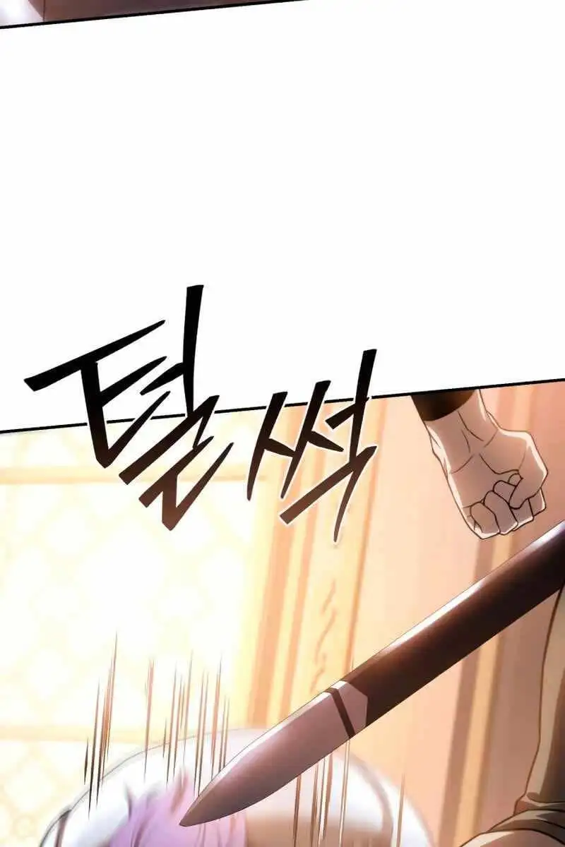 Chapter 41 - Image 85