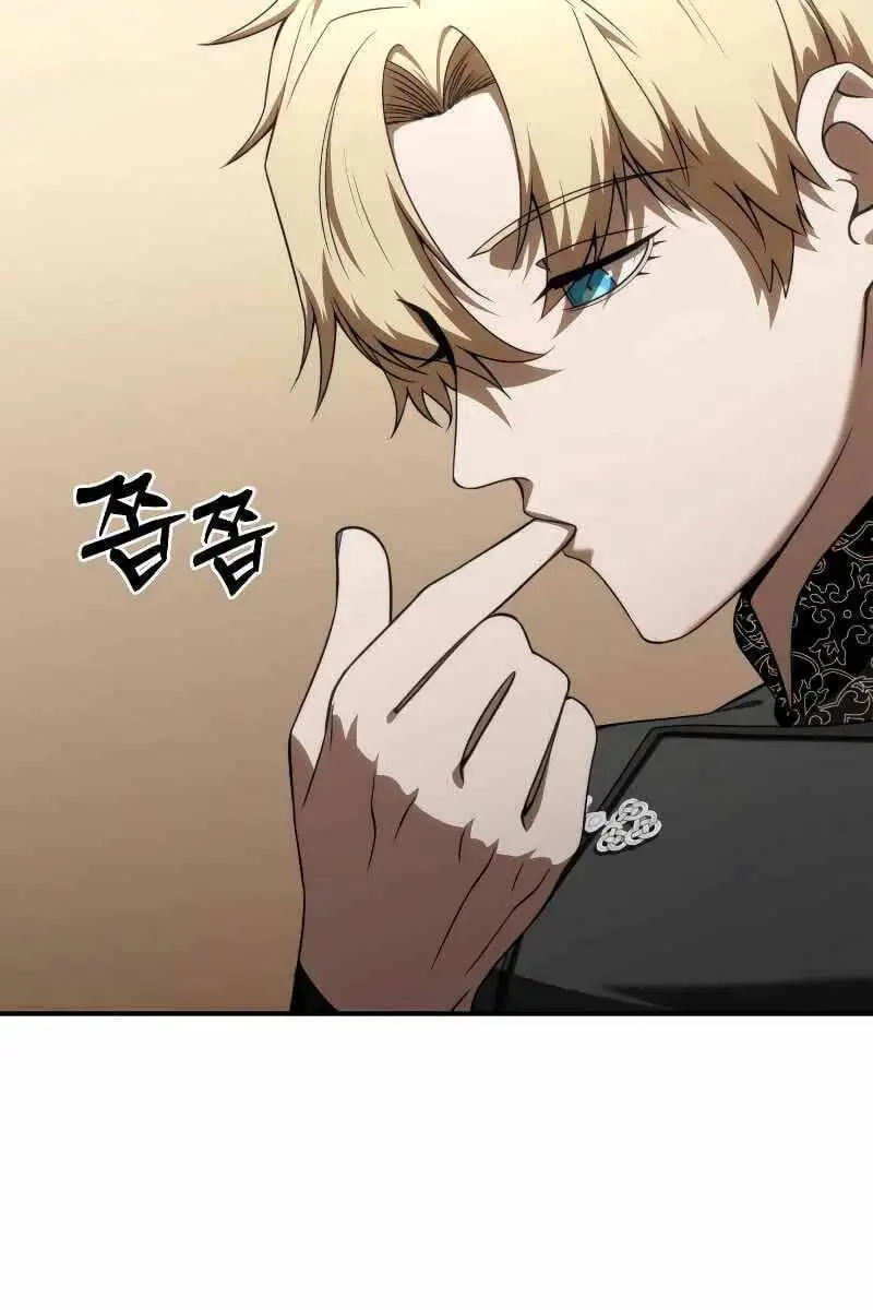Chapter 45 - Image 4