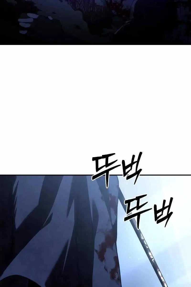 Chapter 46 - Image 46