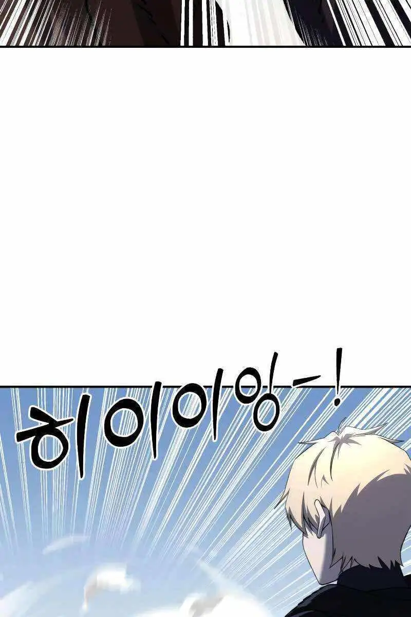Chapter 48 - Image 79