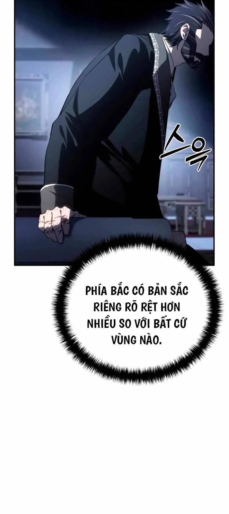 Chapter 60 - Image 3