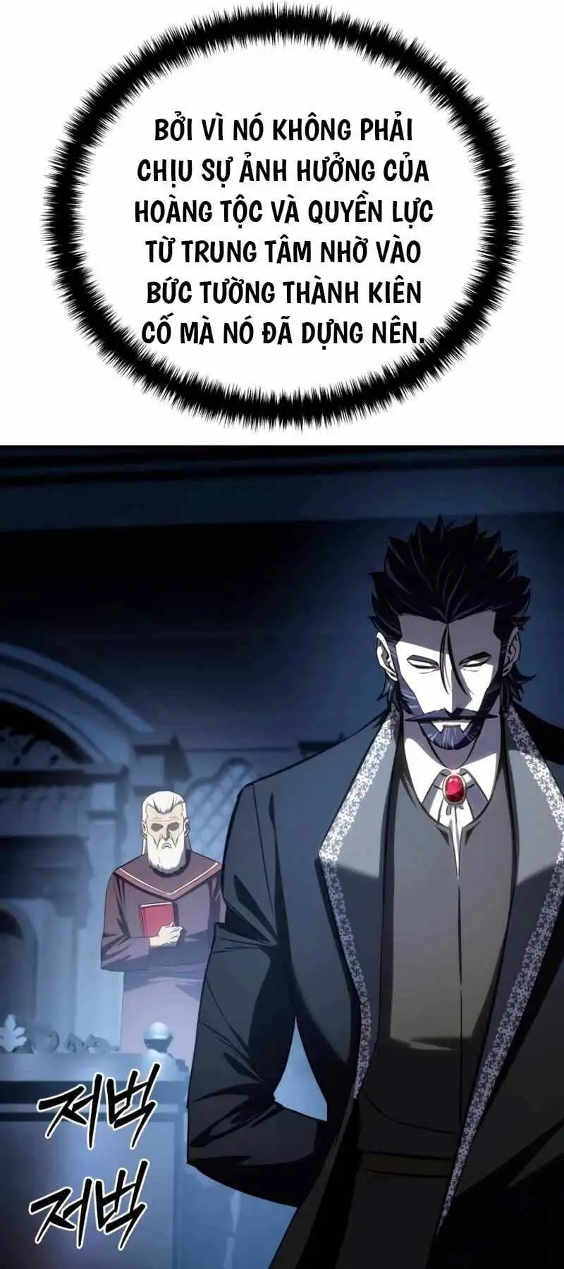 Chapter 60 - Image 4