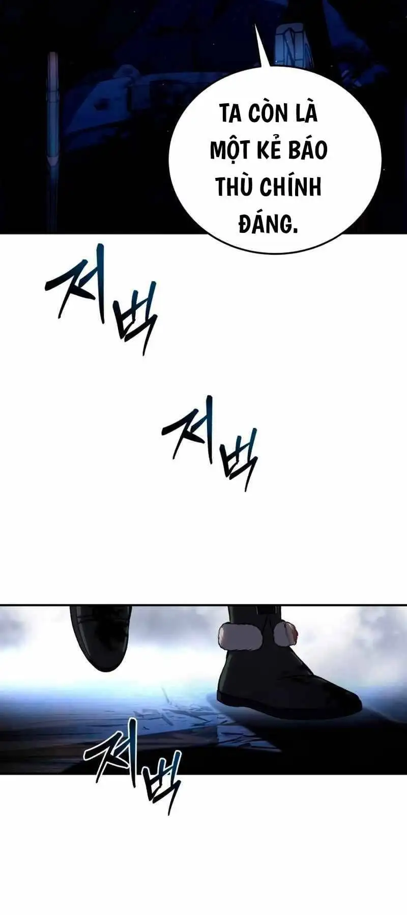 Chapter 64 - Image 17
