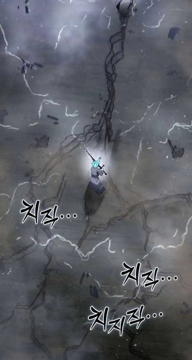 Chapter 79 - Image 64