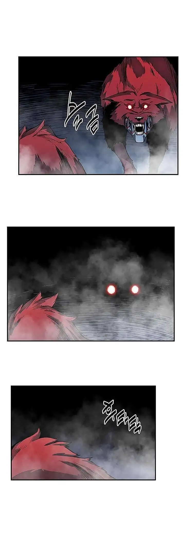 Chapter 8 - Image 3